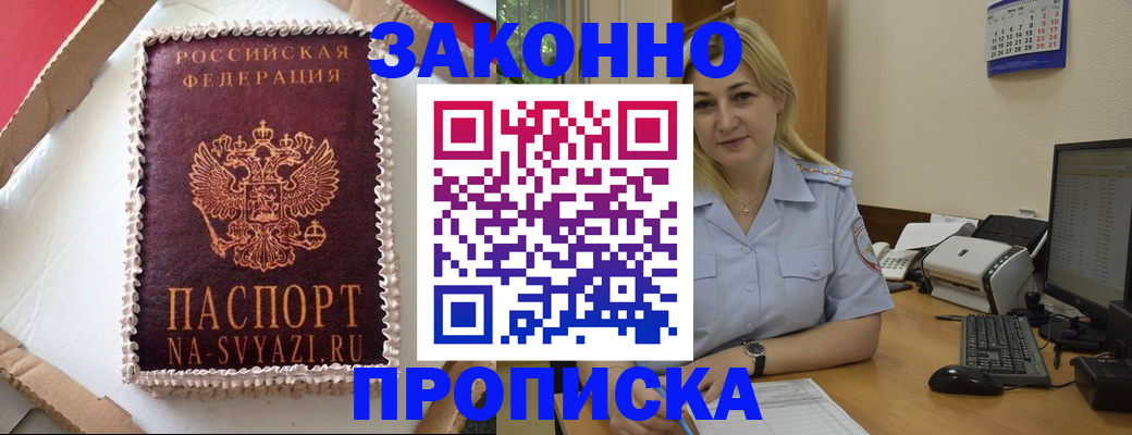 форма 3 в Междуреченске